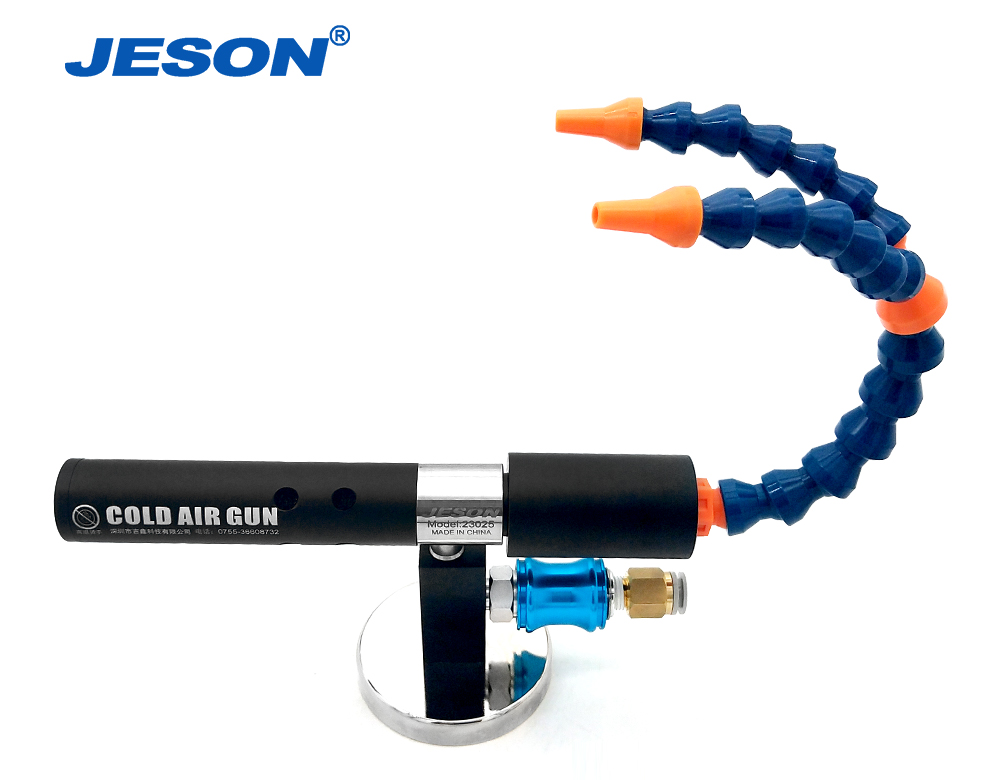 雙頭冷風(fēng)槍